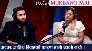 Controversy को कारणले हाम्रो जीवनमा धेरै असर परेको छ |@mukbangPari को Love Story | Ranjit Poudel