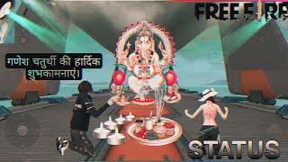 Ganesh puja free fire status| ganpati bappa morya| Free fire ganesh status| ganesh chaturthi status