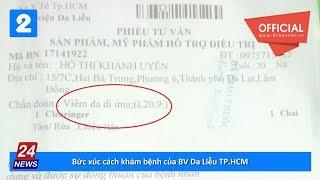 Bức xúc cách khám bệnh của BV Da Liễu TP.HCM