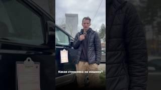Ответили на самые популярные вопросы от вас! #автопрокат #краснодар #арендаавто