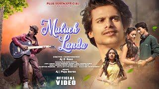 MULUCH LANDA FULL VIDEO | NEW SANTALI VIDEO 2024 | AJ AND PUJA SOREN | SHIVENDRA MURMU | ( PART 1 )