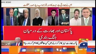 https://youtu.be/n9egIoZOvis?si=AkSQcuE035zw6Njw Umar tanveer