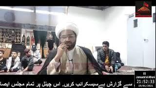  LIVE Dua e Tawassul by Maulana Kumail Mehdavi