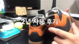 당사자(STAKEHOLDER)_AKU제품(등산화)_어프로치화 리뷰