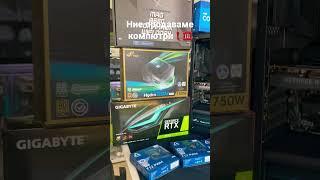 Геймърски компютър скрит в работна станция! #gamingpc #IonComputers #IncrediblySmoothGaming