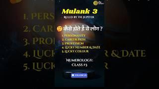 Mulank 3 Explained | Numerology Number 3 Personality, Career, Love & Lucky Trips"