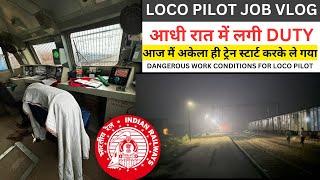 LOCO PILOT JOB IN DANGEROUS HAUANTED STATION , आप अकेले ऐसे स्टेशन पर मत जाना