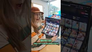 Unreal laptop with foldable screen in CHINA 