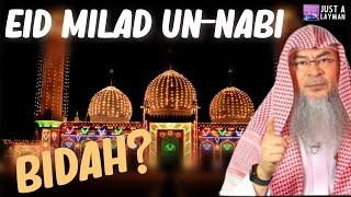 Is celebrating Eid Milad Un Nabi a Bidah? Milad or Mawlid? assimalhakeem JAL