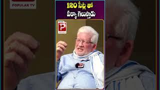 Political Analyst CA Nagarjuna Reddy Confident Winning About CM Jagan  2024 Elections