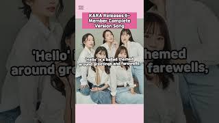 KARA Releases 6-Member Complete Version Song