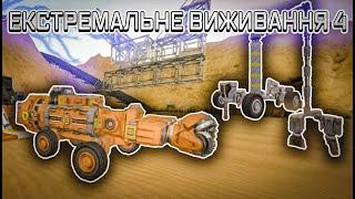 Оновлена техніка | SPACE ENGINEERS