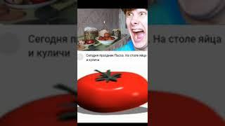 тг канал с мемами- rememed meme channel  #shorts #memes # #roblox