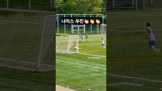#2025  #초등축구 #우이초남축 #6학년 #연습경기  그러취 우진 나이스 #마들스타디움