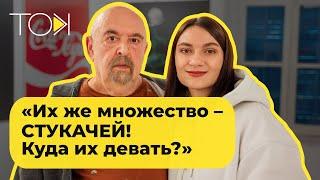 ЦЭСЛЕР – пра жыццё на Кіпры, культавых людзей, дух Мінска і антысемітызм | ТОК