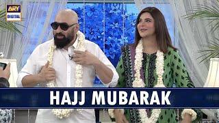 Hajj Ki Mubarakbad | Yasir Nawaz | Nida Yasir