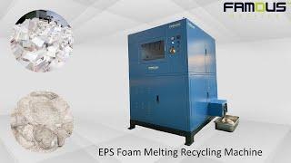 Small Capacity EPS Foam Hot Melt Densifier Machine