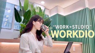 의정부 프리미엄 소호사무실! 스튜디오 컨셉의 워크디오(WORKDIO)에 다녀왔어요