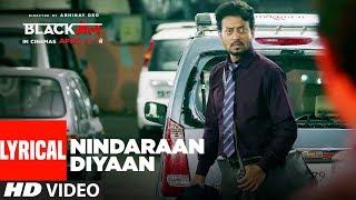 Nindaraan Diyaan Video With Lyrics | Blackmail | Irrfan Khan | Amit Trivedi | Amitabh Bhattacharya