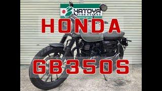 ホンダ HONDA ＧＢ３５０Ｓ エンジン音 2021年モデル！低走行の一台が入荷しました！オートバイデビューや女性にもお勧め！ #gb350s