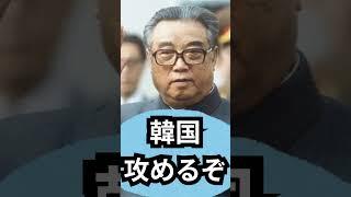 30秒でわかる朝鮮戦争