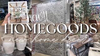 HOMEGOODS HIGH END HOME DECOR 2024 || NEW AT HOMEGOODS THIS WEEK!