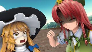 [Touhou Blender Animation] - Meiling vs Marisa