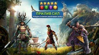 Турнир для 5: Прилив сил без синих День 1 MythWars