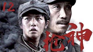 【好看的戰爭劇】槍神 12 | 小兵逆襲成槍神，槍神出場，打的日軍只會喊投降！️ （陳星旭 | 馮恩鶴 ）