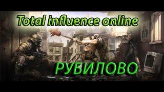 Total Influence Online