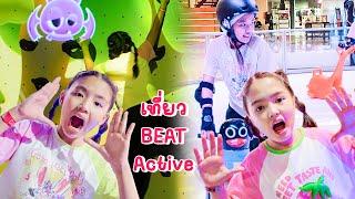 YimYam Family สนุกสุดเหวี่ยงที่ Beat Active สนามเด็กเล่นสายแอคทีฟ! 