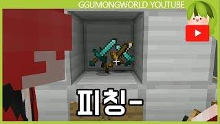 효과음 블록 [Minecraft]