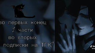 реакция благословение небожителей/TGFC/ на моменты после 3 вознесения Се Ляня, на Хуа и Се Ляня #1/?