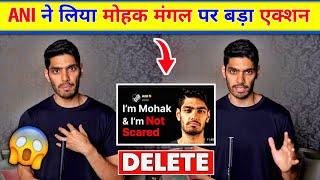 Mohak Mangal Delete His Video | Mohak Mangal Vs ANI | Mohak Mangal got Copyright Strike by ANI