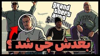 بعد از سن آندرس ، چه اتفاقی برای سیجی افتاد ؟