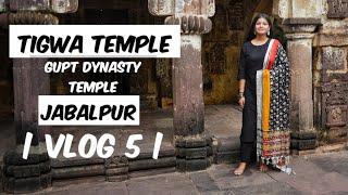 Tigwa Temple |  Hindu temple |Mystical Gupta Dynasty Temple  Jabalpur MP