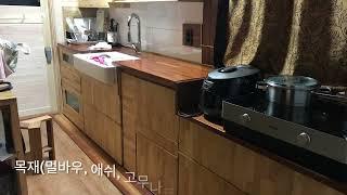 싱크대 상판(멀바우), 싱크볼(IKEA 언더싱크볼, farmhouse sink) 교체 완료 전후(before & after)