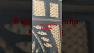 Я когда то была молодая