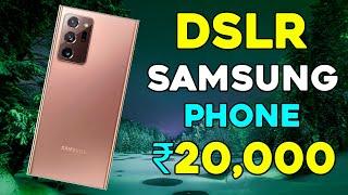 Best Samsung Phone Under 20000 in India 2023 With 5G | Top Samsung Phone Under 20000 |