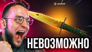  GGDROP ВЫБИЛ НОЖ за 100 000 Р - ЭТО НАДО ВИДЕТЬ - С БОМЖА до ТОПОВОГО НОЖА CS GO - GGDROP ПРОМОКОД