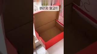 신발상자 책꽂이 이렇게 꽂으면                 