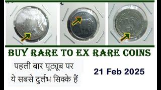 25 Paise 1980 Mumbai Mint | 50 Paise 1988 Noida Rare Coins Available in Best Price Rare to X. Rare