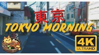 Tokyo 2020 Walking in the Morning , Japan 4k ASMR