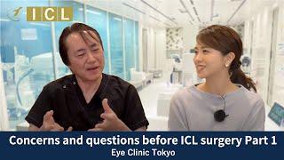 Concerns and questions before ICL surgery Part 1–Eye Clinic Tokyo Dr. K's ICLCounselling Room Vol.48