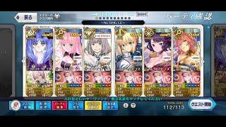 [ FGO JP ] GUDAGUDA Close Call 2021 - Lvl 90+ (Bronze) 3T Farming