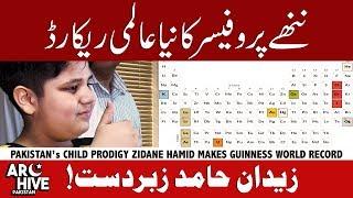 Little Professor Zidane Hamid New World Record