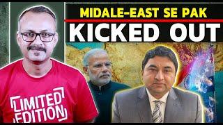 Middle East se Bharat ne Pak ko Kicked Out Kiya I मिडिल ईस्ट से भारत ने पाक को लात मारकर भगाया