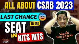 All About CSAB 2023 | Last Chance For a Seat In NITs IIITs | JEE 2024 | KRD Ma'am