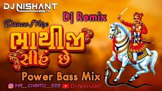 Bhathiji Maharaj New Song || || Dj Nishant || Full Song Price 100 Ruppes || High Quality Song