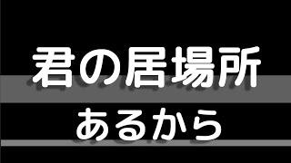 ひろのぶ【出版記念講演会】オープニング動画2025.05.18